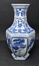 Vintage Asian Inspired Chinese Blue And White Handpainted Porcelain 14