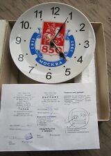 MOCKBA MOSCOW RUSSIA PLATE CLOCK 1147-1997 850 ANNIVERSARY, RARE, VINTAGE IN BOX picture