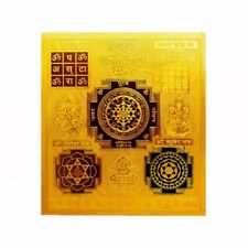Laxmi Prapti Yantra for Business Growth in Brass (3x3 Inch) picture