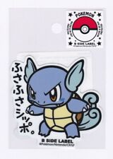 Pokemon TCG | Wartortle 008 B SIDE LABEL Sticker Pokemon Center Japan picture