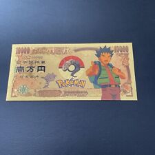 Brock Pokémon Gold Foil Banknote Yen picture