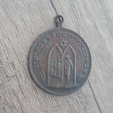 Jewish Zionistic Medallion Rishon Le-Zion #4, Judaica, Pre-Holocaust, Collection picture