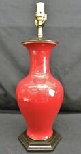 Vintage Accent Asian Oxblood Sang de Boeuf Porcelain Vase Table Lamp; Wood Base picture