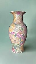 Andrea by Sadek Vintage, Beautiful Floral Chinese Vase - Cream, Green, Pink 12' picture