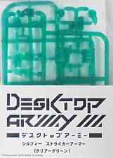 Trading Figure Desktop Army B-101S Sylphy Armed Parts Clear Green Striker Armor picture