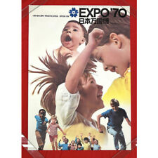 Japan World Exposition Official Poster B2 size Kazumasa Nagai / Osaka Expo EXPO& picture