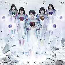 Anime Cd Momoiro Clover Z/ Z No Oath F Edition Blu-Ray Disc Included Movie Versi picture