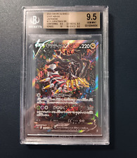 Pokemon | Lost Abyss | Giratina V 111/100 Old Art | BGS 9.5 | Japanese picture