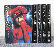 Spider-Man paperback Vol.1-5 Complete Comics Set Japanese Ver Manga picture