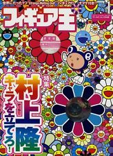 Figure Oh #71 magazine Takashi Murakami w/Strange Melting DoB Kaiyodo Japan King picture