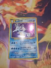 Kingdra Neo Japanese Holo Pokemon Card - EX MT picture