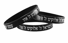 3 SHEMA ISRAEL BLACK Bracelets Jewish Kabbalah Hebrew Rubber Cuff Wristbands LOT picture