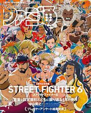 Weekly Famitsu June. 13 2024 No.1851 STREET FIGHTER 6 Japanese Magazine PRE SALE picture