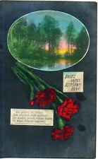 Latvia 1920's Birthday Postcard 15 picture