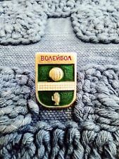 VINTAGE RUSSIAN VOLLEYBALL FEDERATION Lapel Pin Russia... picture
