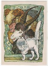 1977 Fairy Tale ill Cat gray forehead Cat and Ram RUSSIAN POSTCARD OLD Vintage picture