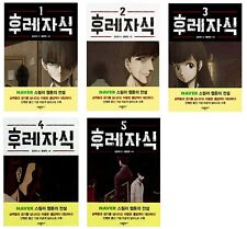 Bastard Vol 1 2 3 4 5 Original Korean Webtoon Book Manhwa Comics Manga Books picture