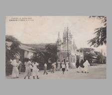 c1900 Japanese Postcard Kyoto University  Chamoro Of Saipan Islet picture