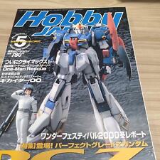 Hobby Japan Monthly Model Gundam Trigun Final Fantasy Star Wars Akira May 2000 picture