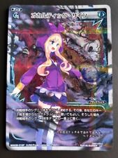 Wixoss Incubate Selector - Ann, Converging Exercise WX08-016P LC Foil picture