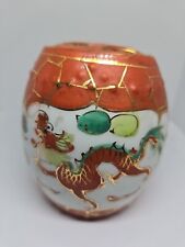 Vintage Asian Dragon Fire Ginger Jar 4