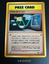 1998 Series 3 Bill's PC PASS CARD Vending Machine - Japanese Pokemon Card picture