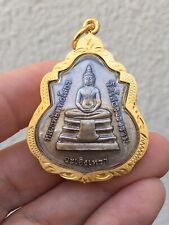 Gorgeous Phra Lp Sothorn Sothon Amulet Charm Love Luck Protection Vol. 356 picture