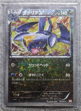Pokemon 2012 Japanese GBR Set - Garchomp 007/015 Holo Card - LP to LP+ picture