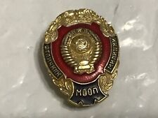 Soviet Union Badge Excellent Police Officer MOOP. picture