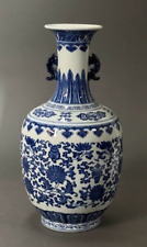 CHINESE BLUE AND WHITE CERAMIC VASE picture