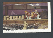 Post Card Ca 1915 Kyoto Japan The Mibu Farce picture