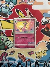 Pokemon Card Gardevoir 408/SM-P Illustration Grand Prix Contest Promo Japanese picture