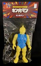 Five Star Toys nostalgic Sofubi collection Kinnikuman (bonus color ver.2) / ... picture
