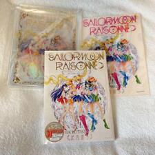 Sailor Moon Raisonne ART WORKS Deluxe First edition FC Limited With Clear File picture