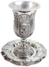 New Jewish Kiddush Nickel Cup Goblet with Coaster Judaica Shabbat Hoshen stones picture