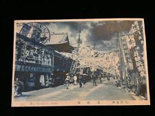 #5717 Japanese Vintage Post Card 1930s / The Dotonbori Osaka picture