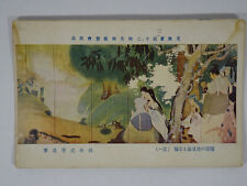 1931 Japanese Art Postcard People In Woodland Scene Justo Campana Ecuador Japan picture
