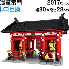 Asakusa Kaminarimon Sembo Company 30.4Cm 25.6Cm Lego Block Compatible picture