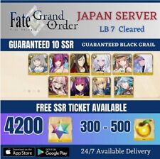 Fate Grand Order [JP] 10 SSR + 4200 SQ + BlackGrail LB 7 Cleared picture