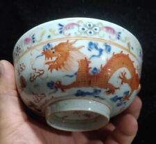 Ceramic Small Bowl Made in The Guangxu Reign Qing Dynasty, Featuring Pink Dragon picture