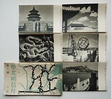 NORTH CHINA COMMUNICATION CO POSTCARD set PEKING Forbidden City TEMPLE OF HEAVEN picture