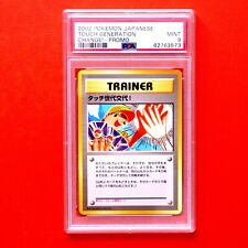 2002 Pokemon Japanese Promo Touch Generation Change PSA 9 MINT Graded Card picture
