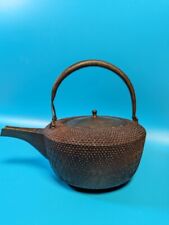 Antique Japanese Tetsubin Cast Iron Sake/Tea Pot, With original lid. picture