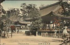 Kobe Japan Ikuta Temple 1910 Hand Colored Postcard picture