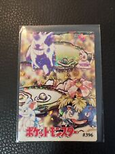 Japanese Venusaur #396 Pokémon Vintage Prism Vending Sticker Bandai Cardass 8 picture