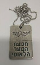 Israel youth  Zionist BETAR movement Ze'ev Jabotinsky medallion badge pin picture