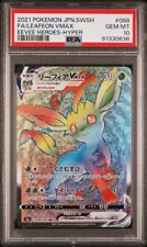 POKEMON CARD: LEAFEON VMAX 088/069 - PSA 10 - EEVEE HEROES JAPANESE picture