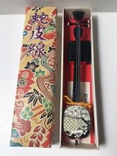 Vintage Japanese Mini Okinawa Jabisen Snake Skin Music Guitar Hand Craft 9.5