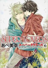 Super Lovers #6 | JAPAN BL Comic Book Manga Boys Love picture