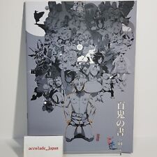 Hundred Devil Full Metal Daemon Muramasa Namaniku ATK Art Book B5/40P Doujinshi picture